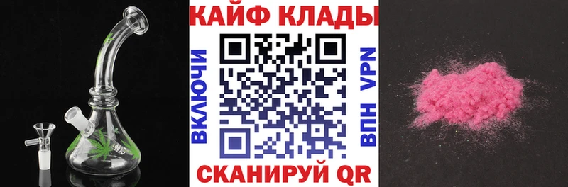Виды наркотиков купить Рыльск МДМА Каннабис Мефедрон ГАШ