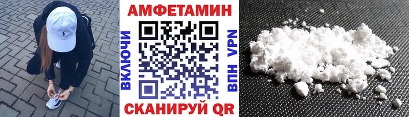 АМФЕТАМИН VHQ Рыльск