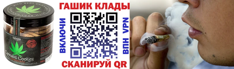 купить наркоту Рыльск Печенье с ТГК конопля