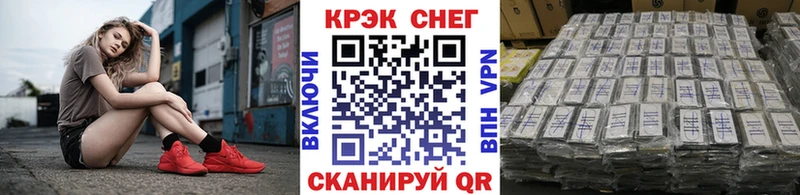 COCAIN Fish Scale Рыльск