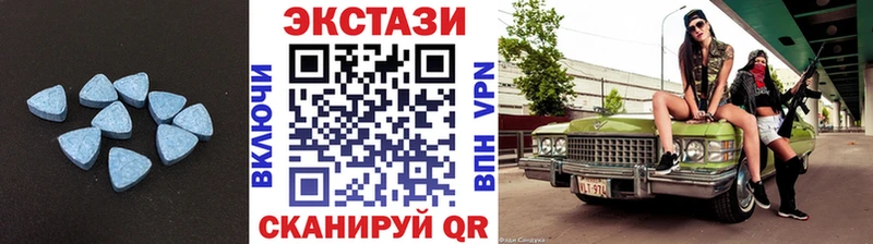 ЭКСТАЗИ mix  маркетплейс какой сайт  Рыльск 