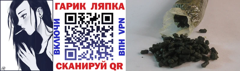 Гашиш AMNESIA HAZE  Рыльск 