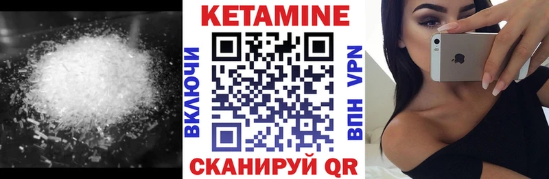 гидра ONION где можно купить Рыльск Кетамин VHQ
