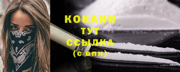 гашик Абинск