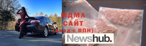 гашик Абинск