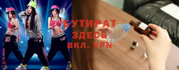 не бодяженный Абдулино