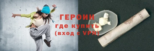 гашик Абинск