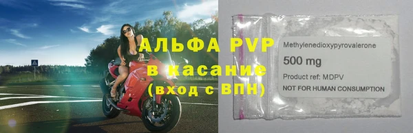 мескалин Абаза
