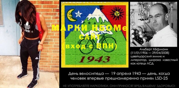 гашик Абинск