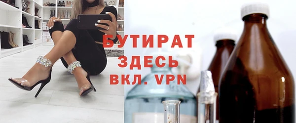 мескалин Абаза