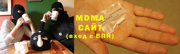 мескалин Абаза