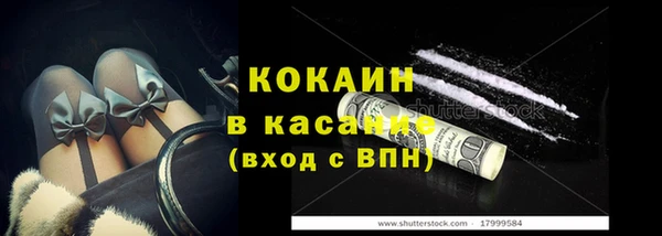 гашик Абинск