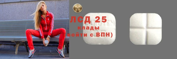 мескалин Абаза