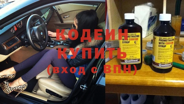 мескалин Абаза
