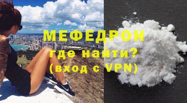 мескалин Абаза