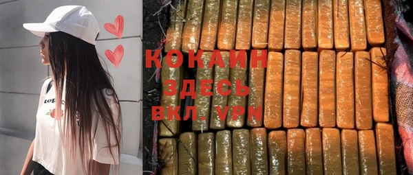 не бодяженный Абдулино