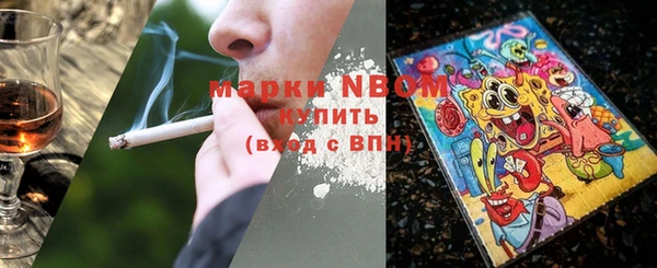 мяу мяу мука Нягань