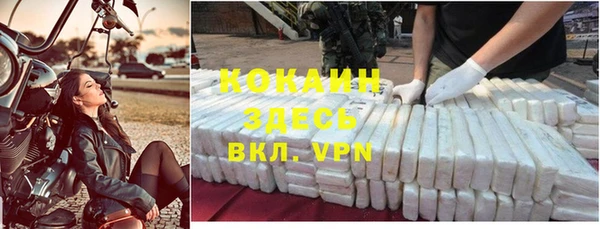 не бодяженный Абдулино