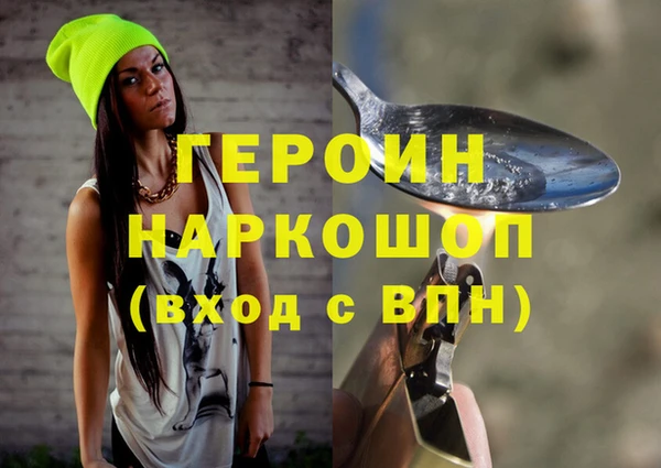 гашик Абинск