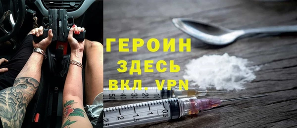 гашик Абинск