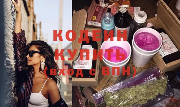 не бодяженный Абдулино