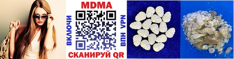 MDMA молли  Рыльск 