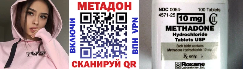 купить  цена  Рыльск  МЕТАДОН мёд 