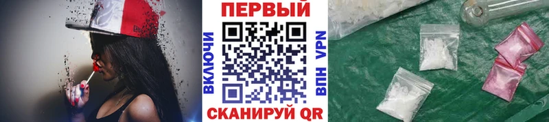 гидра ТОР  сайты даркнета наркотические препараты  Первитин витя  Рыльск 